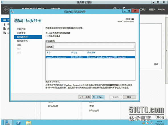Windows Server 2003 CA升级到Windows Server 2012 ADCS_CA_16