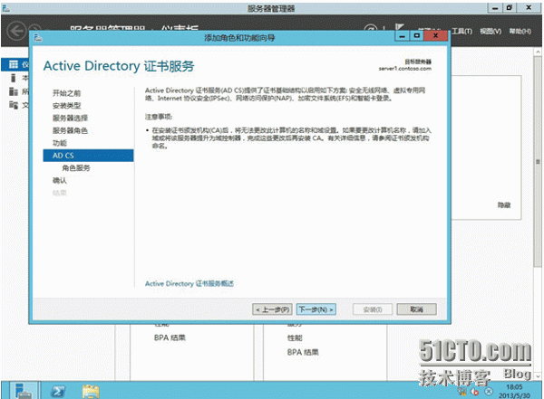 Windows Server 2003 CA升级到Windows Server 2012 ADCS_CA_19