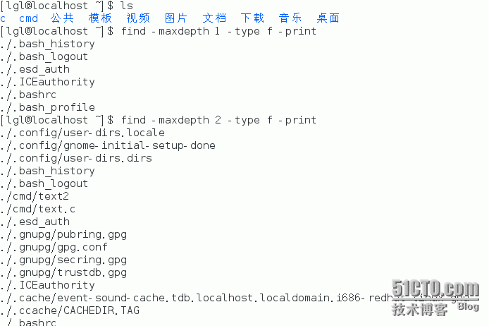 find命令浅析_linux_10