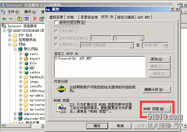 Centos 远程重装系统脚本_kickstart