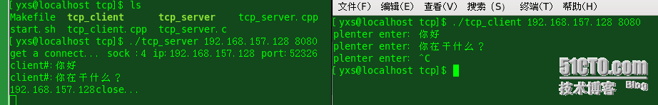 TCP/IP之socket编程_socket_10