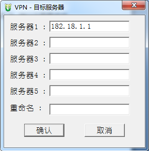 堡垒机-麒麟开源堡垒机内置SSL VPN使用指南_开源_08