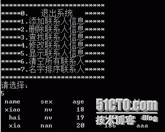 菜鸟如何快速理解实现通讯录——静态方法_include_03