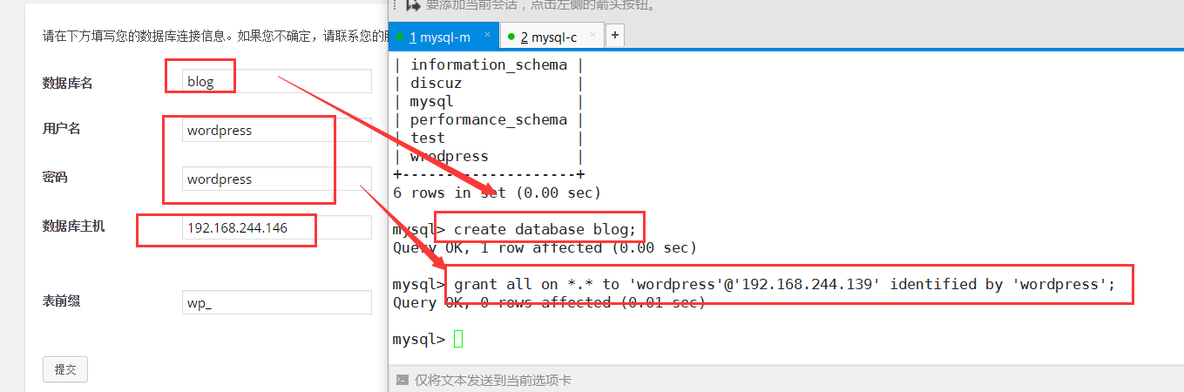 lamp  discuz+wordpress+phpmyadmin_discuz_15