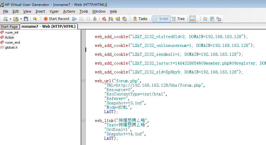 loadrunner代理录制脚本方法介绍_loadrunner_11