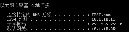 交换安全三宝（DHCP Snooping+IPSG+DAI）简单实验_交换安全_02