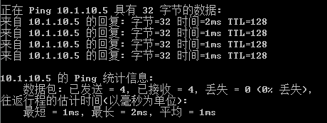 交换安全三宝（DHCP Snooping+IPSG+DAI）简单实验_DHCP Snooping_09