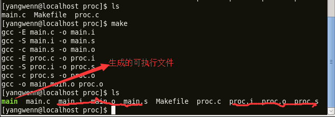 Linux环境使用make与Makefile实现进度条_makefile_04