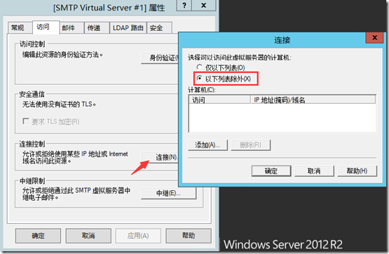 使用Office 365账号配置SMTP中继服务器_应用程序_05