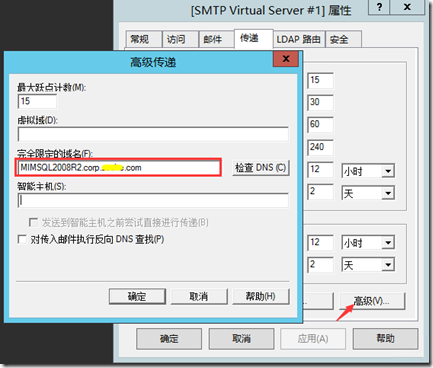 使用Office 365账号配置SMTP中继服务器_blank_09