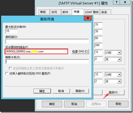 使用Office 365账号配置SMTP中继服务器_应用程序_09