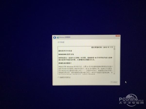 Macbook双系统&虚机-win10篇_双系统_16