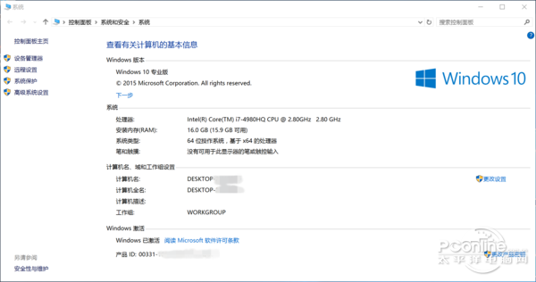 Macbook双系统&虚机-win10篇_双系统_28