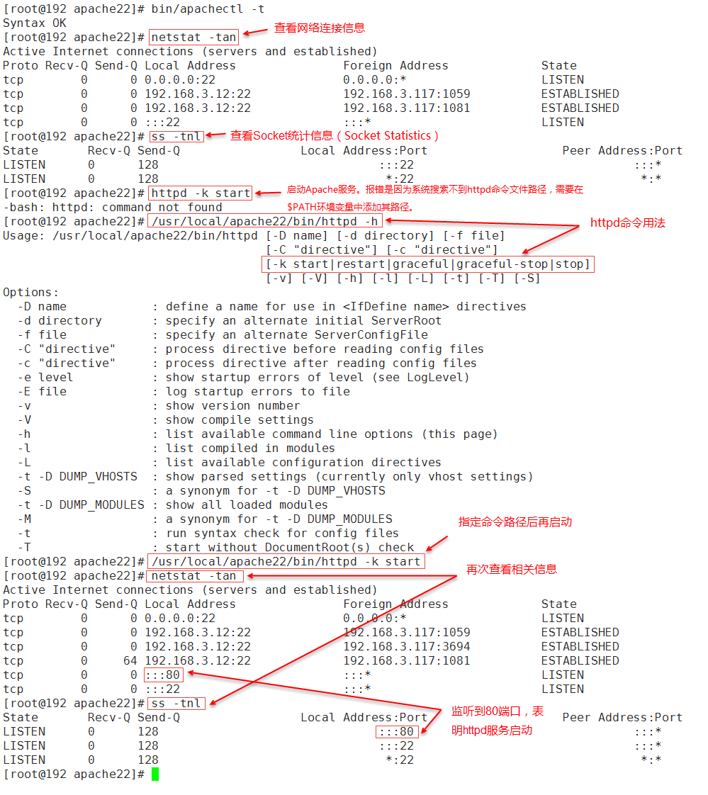 CentOS6.7上编译安装Apache2.2和Apache2.4_ 编译apache_06