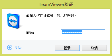 Ubuntu远程管理（teamviewer）_新浪娱乐_06