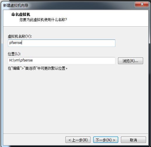 pfsense 2.3企业应用-安装_pfsense_02