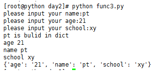 python语言中函数的传参与基本练习_python_09