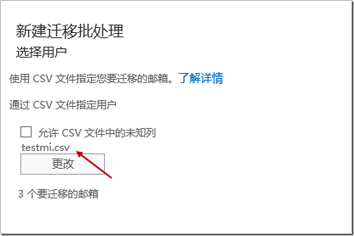 Office 365管理员快速上手手册_Online_08