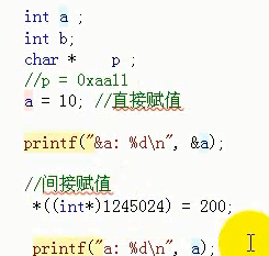 C 提高1  内存四区 变量本质 栈开口方向 指针铁律1_四区_02