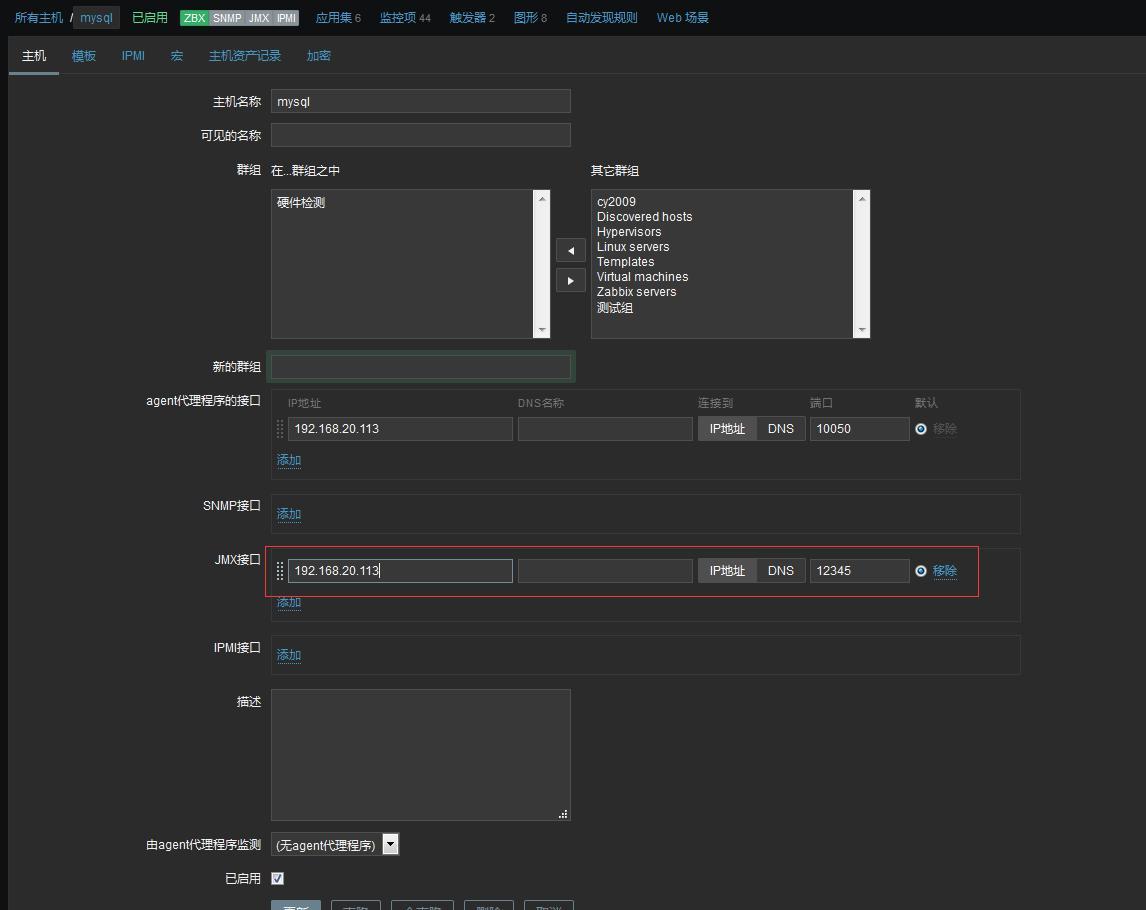 zabbix监控tomcat_zabbix_05