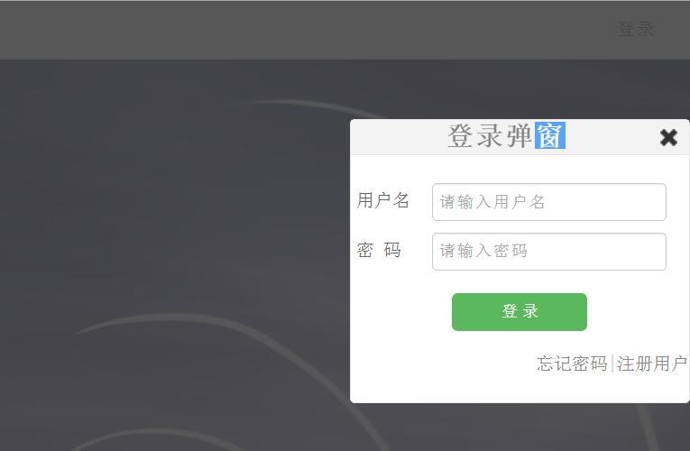 js实现模态窗口的拖拽功能_拖拽_04