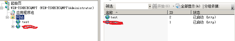 iis7 appcmd的基础命令及简单用法_IIS_06