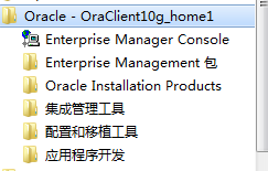 Oracle 如何创建表空间_Oracle