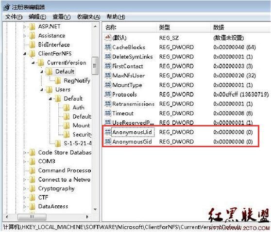 windows2008访问linux共享的nfs_nfs_13