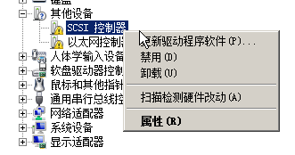 2、kvm虚拟机安装_kvm虚拟机安装_25