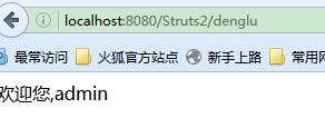 用struts2实现简单的登录操作_登录_02