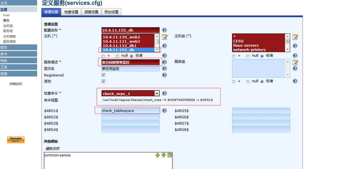 nagios监控插件 nagios_oracle_health+check_linux_stats.pl_nagios