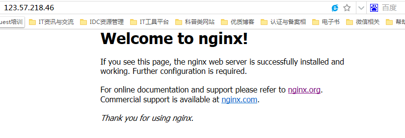 Nginx应用实践入门_Nginx