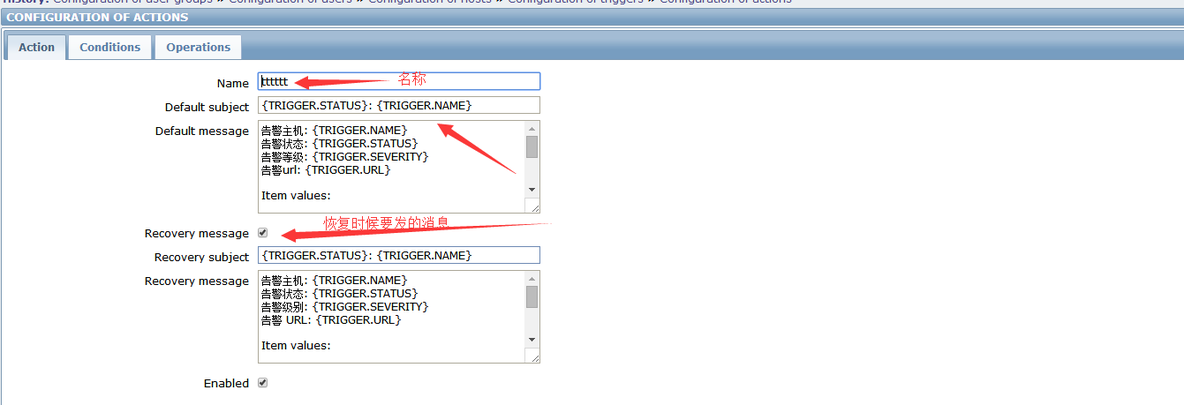 zabbix2.4 的邮箱报警配置_zabbix_04