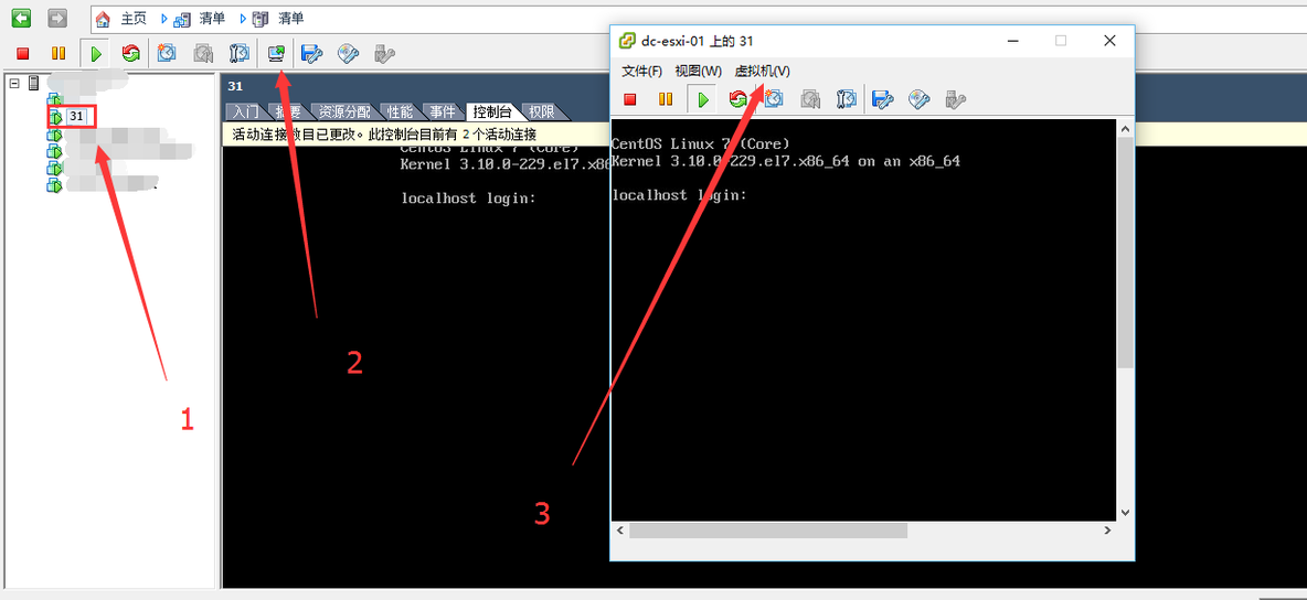 ESXI中Centos7安装VMware Tooles_VM