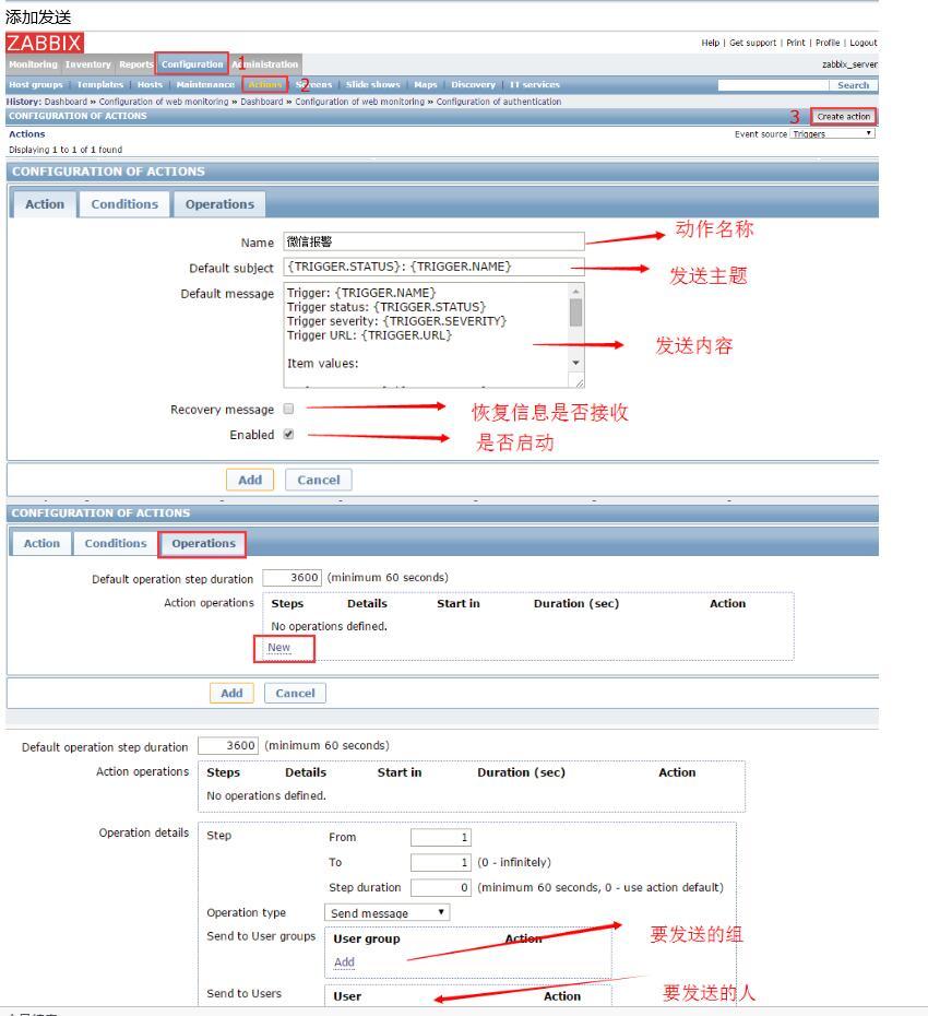 zabbix   微信报警（ python 2.x  ）_微信_03