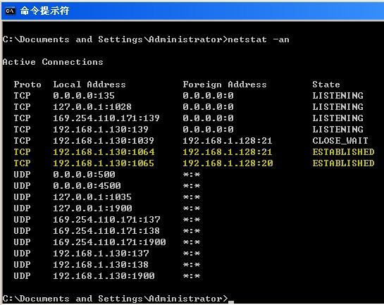 FTP主动模式（Port）与被动模式（PASV）原理解析_FTP