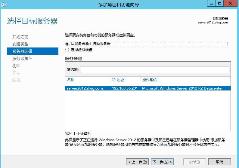 VMware嵌套安装Hyper-V_虚拟机_05