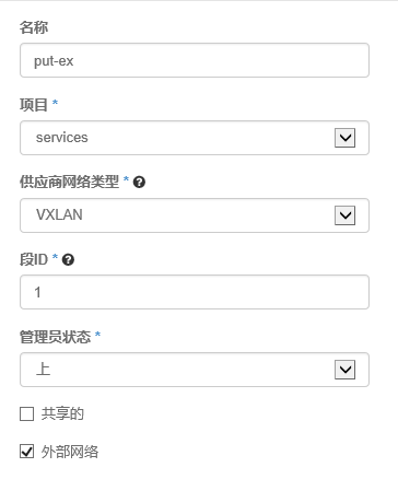 openstack学习笔记二 网络设置基础_openstack