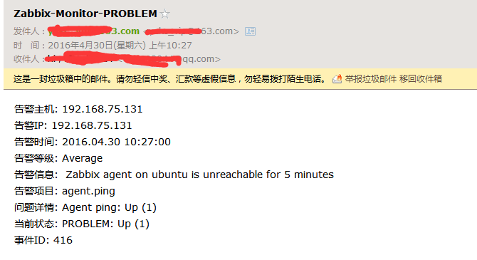 zabbix使用sendEmail报警_邮件_16