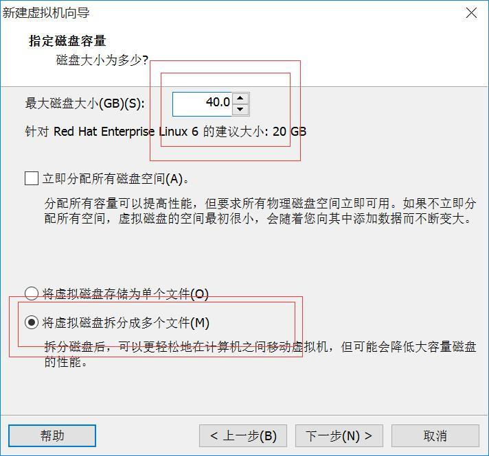 Linux虚拟机安装及与宿主机相互通信_计算机_12