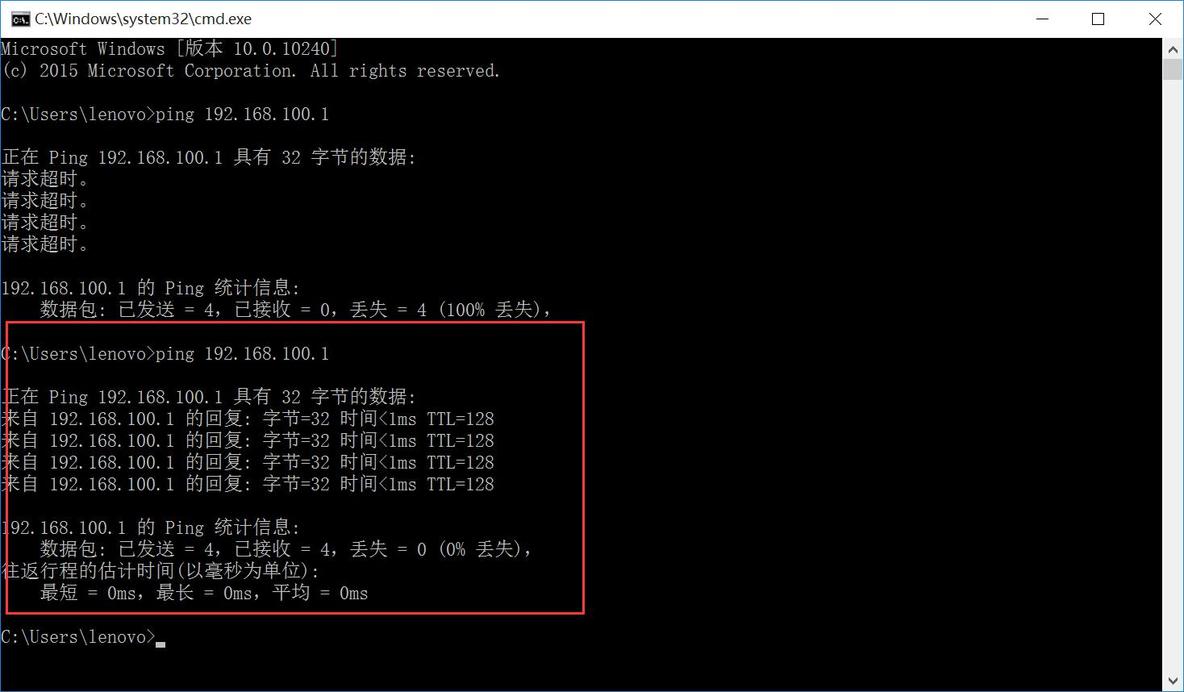 Linux虚拟机安装及与宿主机相互通信_计算机_60