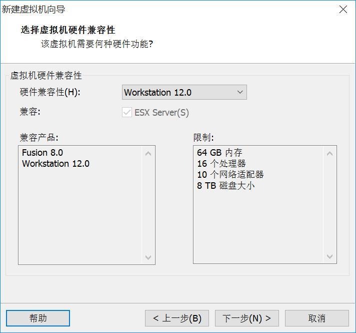 Linux虚拟机安装及与宿主机相互通信_下一步_02