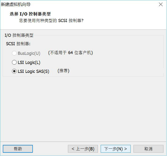 VMware安装 Win7虚拟机安装与宿主机相互通信及相互之间的文件共享_VMware_31