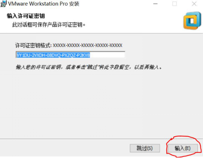 VMware安装 Win7虚拟机安装与宿主机相互通信及相互之间的文件共享_VMware_17