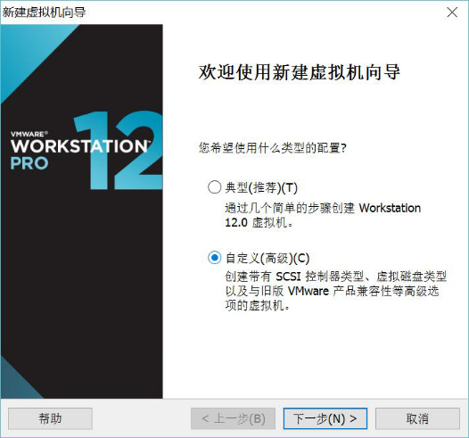 VMware安装 Win7虚拟机安装与宿主机相互通信及相互之间的文件共享_VMware_21