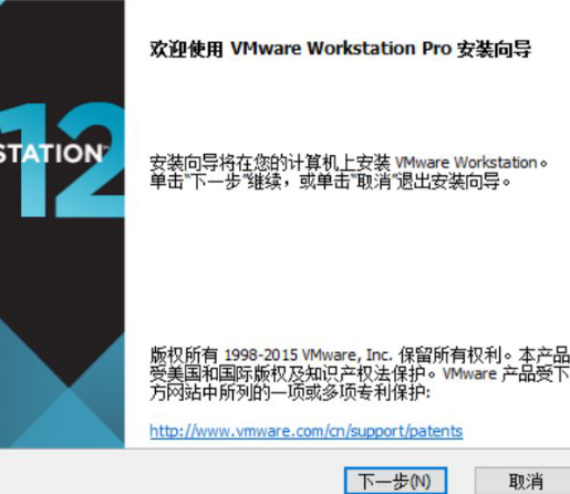 VMware安装 Win7虚拟机安装与宿主机相互通信及相互之间的文件共享_VMware_06