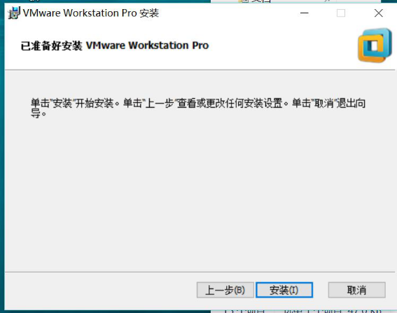 VMware安装 Win7虚拟机安装与宿主机相互通信及相互之间的文件共享_windows7_14