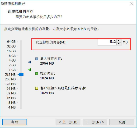 VMware安装 Win7虚拟机安装与宿主机相互通信及相互之间的文件共享_宿主机_29