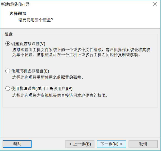 VMware安装 Win7虚拟机安装与宿主机相互通信及相互之间的文件共享_宿主机_33