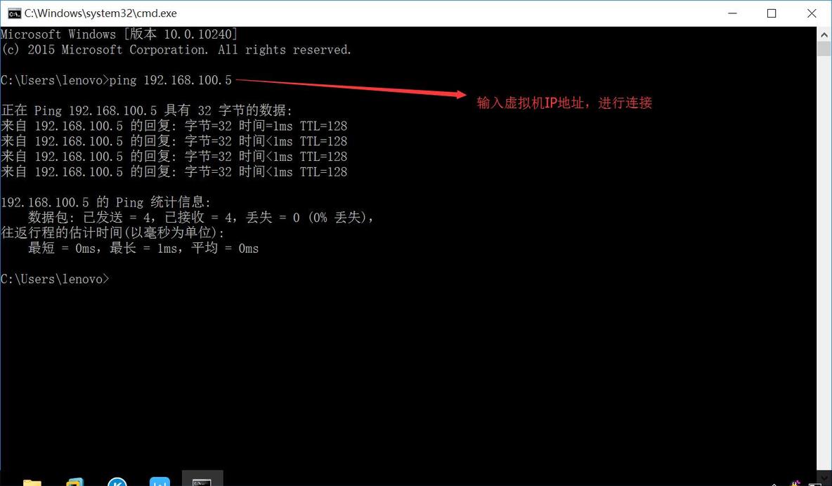 VMware安装 Win7虚拟机安装与宿主机相互通信及相互之间的文件共享_VMware_60